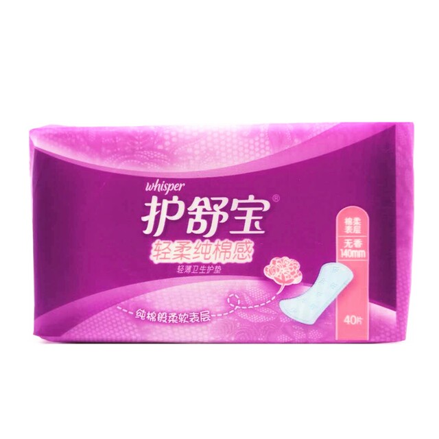 Hushubao Pure Cotton Sanitary Napkin Women's Pads 40 Pieces Soft, Breathable, Lightweight Menstrual Period Mini Unscented Daily Use for Women