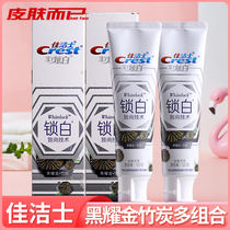 Canals Lock White Bamboo Charcoal Toothpaste 120g Fresh Breath Bodyteeth Gums Small White Tubes Men And Women Oral Cleaning