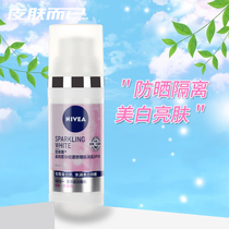 Neviya crystal pure white light light penetration sunscreen isolation milk 50ml Ms moisturizing bright skin sunscreen lotion SPF30