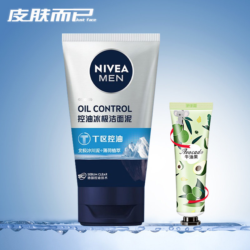 Nevija men's control Oil Ice Pole Mineral Charcoal Finish Clay 100g Deep Clean Wash-Face Milk Oil Pido Spec