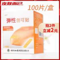 Tebon Cloud South White Drug Creation with 100 sheet elastic breathable tourniquet and anti-grinding feet creatives waterproof