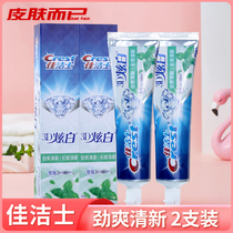 Christies toothpaste 3D dazzling fresh and fresh 180g Men and women Family mint cleaning oral tone clear and resistant