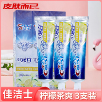 3 clothes Christies toothpaste 3D dazzling white lemon tea Shuang 120180g whitening teeth Fresh breath Family dress