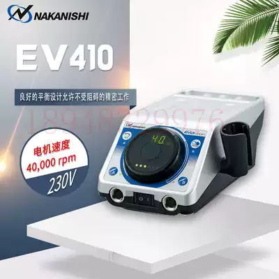 Original Japanese NAKANISHI NSK electric grinder set EV410-230 EV250-230