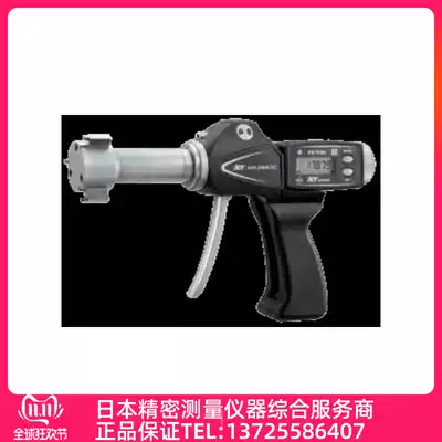  Switzerland SYLVACO Digital micrometer 955 1114 905 1115 905 1116