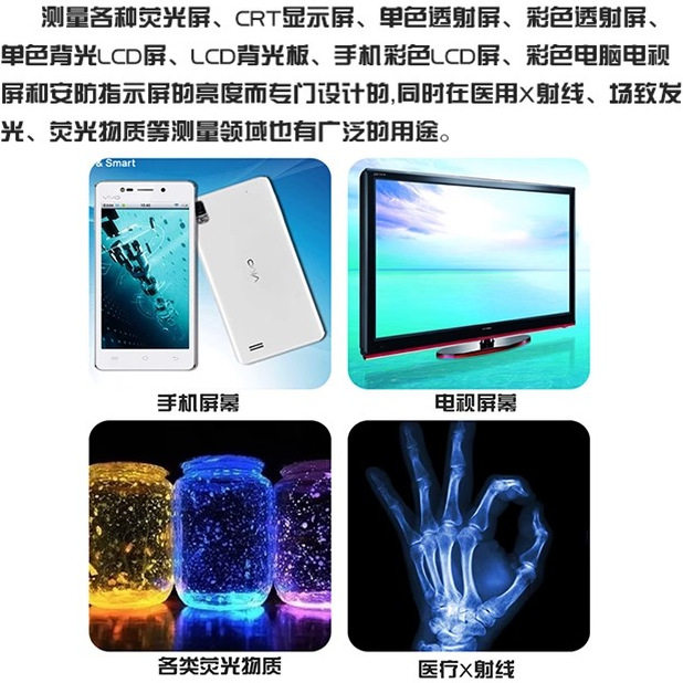 屏幕亮度计CD/m&sup2;坎德拉计，北师大ST-86LA光度计，专业测试你的显示器！✨