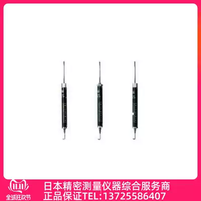  Japan OBA) O-BT 1000g round tensile rod(standard type)
