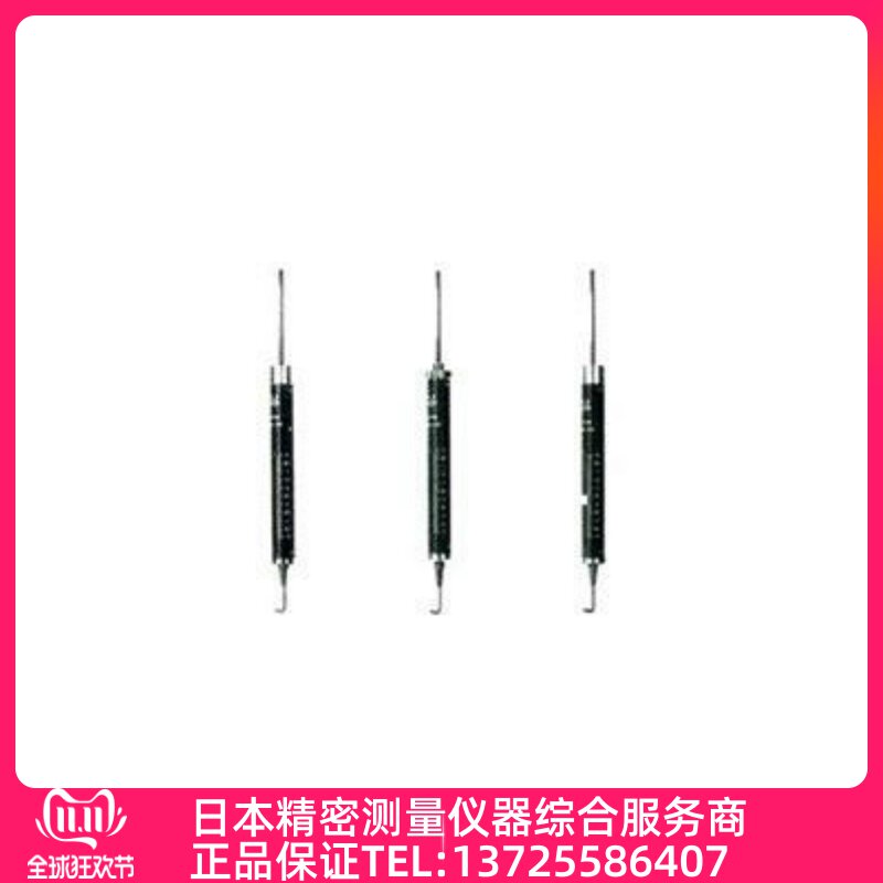 Japan OBA O - BT 1000g (0 - point adjustment) ball - shaped pull bar