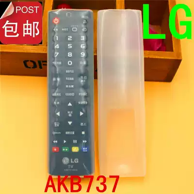 LG TV food grade HD transparent silicone remote control invisible protective cover AKB73715618