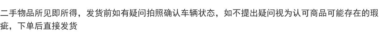 二手 1/64 左右 风火轮 肌肉车  野马 道奇 克尔维特模型详情1