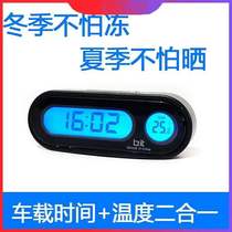 Car clock interior thermometer car luminous clock car electronic clock timetable high-precision air outlet