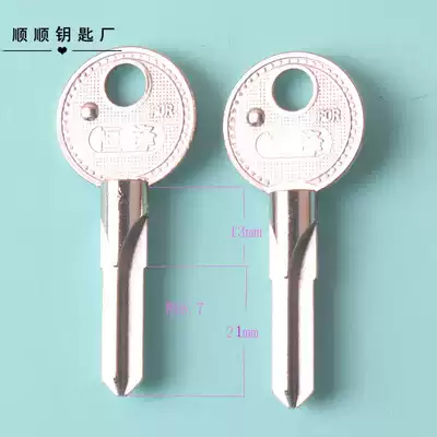 100 Hengfeng cross alignment key embryo key blank cross roll door key blank various civil keys