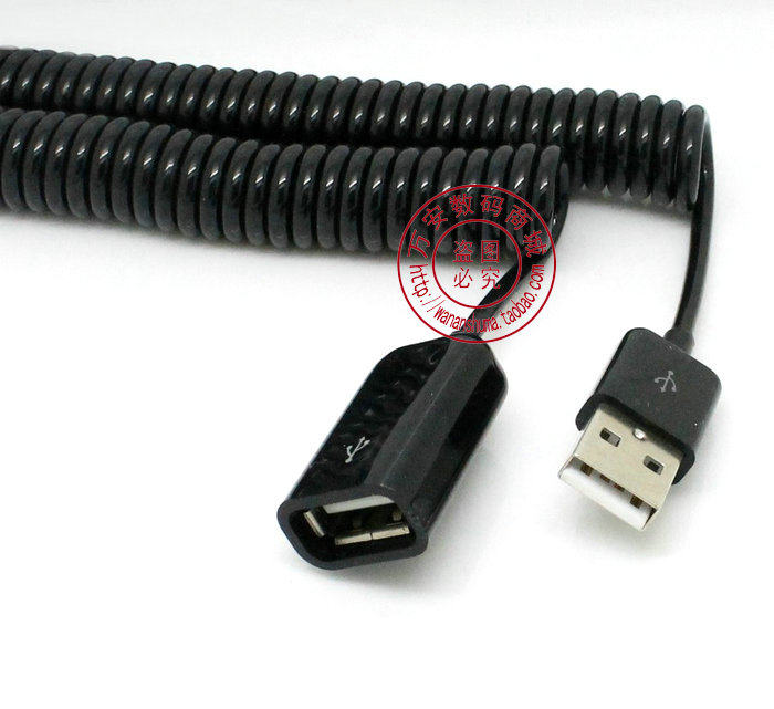 Rallonge USB - Ref 433719 Image 21