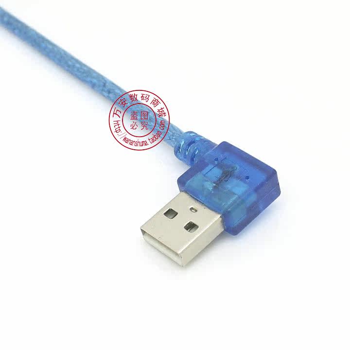Prolongateur USB - Ref 441657 Image 25