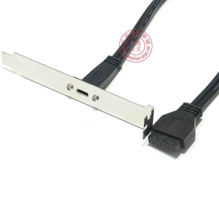 Câble extension USB - Ref 442383 Image 12