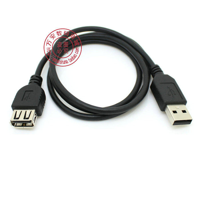 Câble extension USB - Ref 442372 Image 24