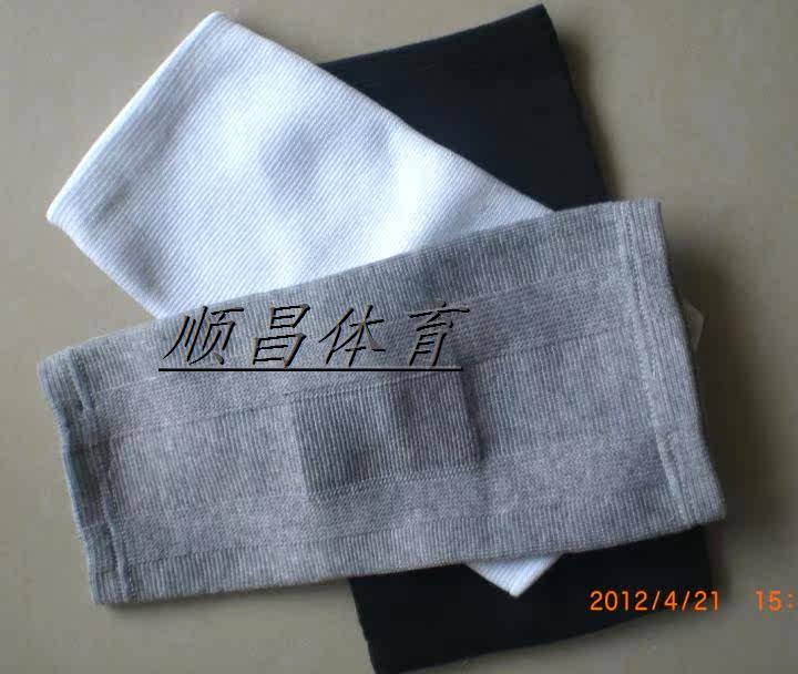 Protection sport - Ref 585543 Image 32