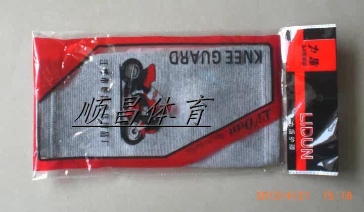 Protection sport - Ref 585543 Image 33