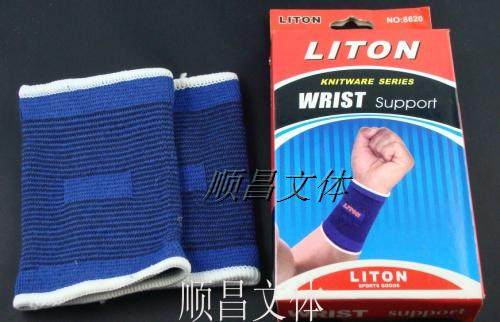 Protection sport - Ref 585925 Image 33