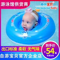 Self-swimming baby blue whale swimming ring thickened durable newborn neck swimming pool Childrens ring underarm lying ring