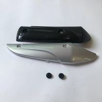 Suitable for Little Princess 100 exhaust pipe cover Joy Youyue WH110T-2-2A-2D exhaust outer cover anti-scalding protective cover