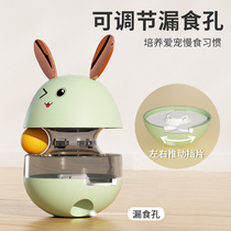 New pet tumbler food leakage toy rabbit food leakage ball funny cat toy cat and dog educational self-entertainment toy