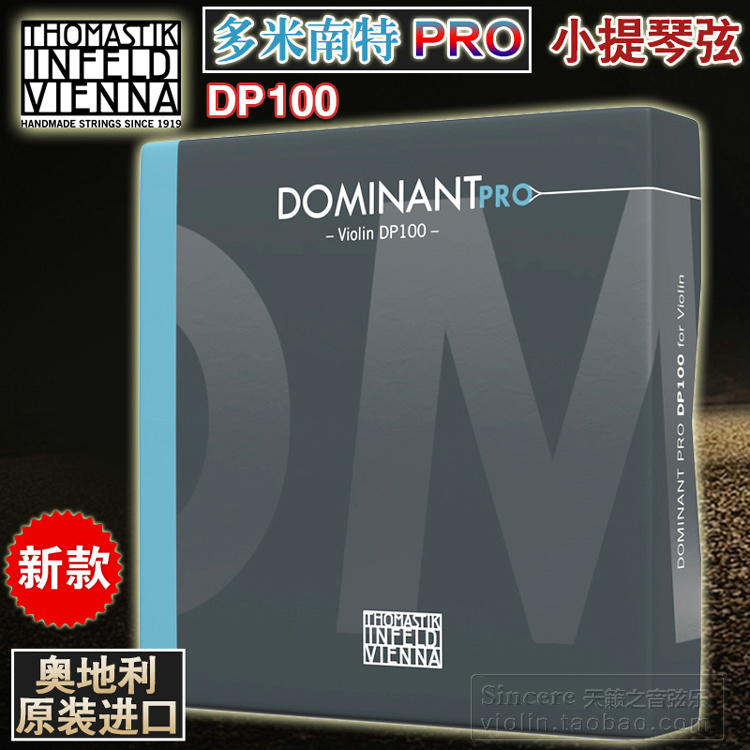 Austria THOMASTIK DOMINANT Dominant PRO violin strings DP100 new strings