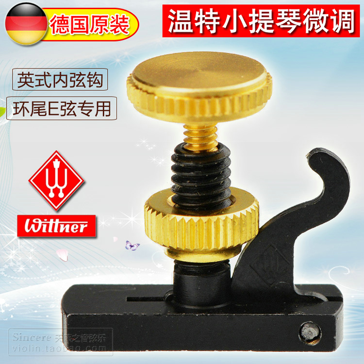 German imported violin spinner WITTNER gold cap inner string hook British string hook fine adjustment accessory screws