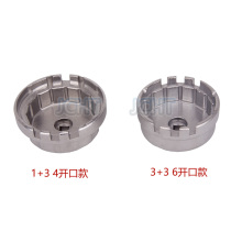 Toyota Lexus Highlander oil filter wrench special hat type machine filter wrench auto repair tool