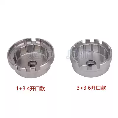 Toyota Lexus Highlander oil filter wrench special hat type machine filter wrench auto repair tool
