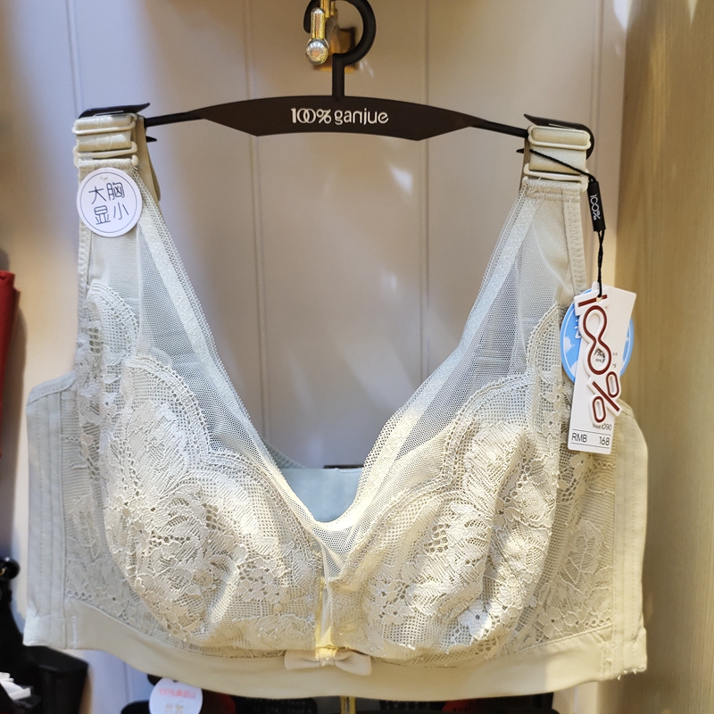 100% Feel Like Your Large Bust Is Smaller with This Bra, Soft Underwire, Push-Up, D Cup, Sexy and Breathable Bra 1592 100% Feel Like Your Large Bust Is Smaller with This Bra, Soft Underwire, Push-Up, D Cup, Sexy and Breathable Bra 1592
