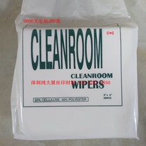 6 * 6 dust-free paper dust wiping paper 300 pieces a pack