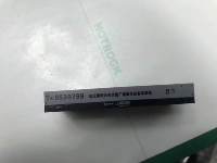 Темно -синий 0530799 Wuhan Iron and Steel