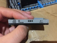 Не совсем белый 8810 ланджу