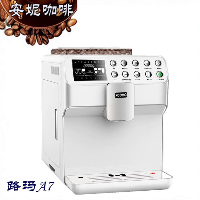 Máy pha cà phê Anne Coffee Luma Hoàn toàn tự động Trang chủ Văn phòng Ý Fancy Coffee Freshly Ground Hóa đơn vận chuyển miễn phí - Máy pha cà phê