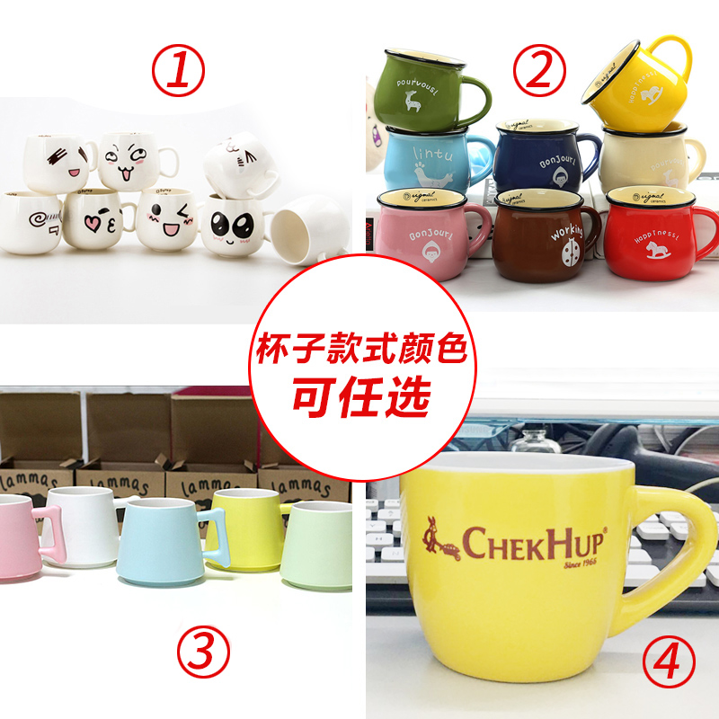 Gifts: Send ceramic cup with threaded cup for special cup