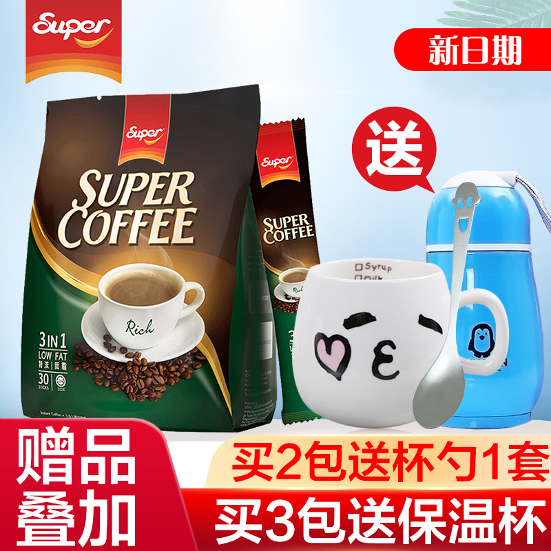Singapore SUPER BRAND COFFEE INSTANT COFFEE SUPER THREE-in-one EXTRA flavor 30 * 20G 600G