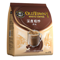 Giveaway: Old Street Roasted Series 1 bag of flavors random