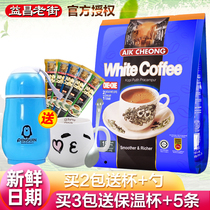Import Malaysia Yichang Old Street two-in-one white coffee without cane sugar white coffee coffee 450 gr