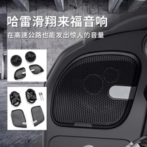 Before and after the highway gliding upgrade the gospel ring black function Harley modified saddlebag speaker waterproof subwoofer