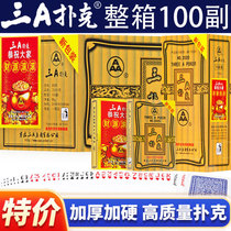 3A egg-beating playing cards full box 100 pairs thickened adult Landlord 3a playing cards high-value chess and card room