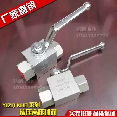 Internal hydraulic high pressure ball valve internal teeth internal thread oil pressure switch valve M16M18M22 * 1 5M27M33*2