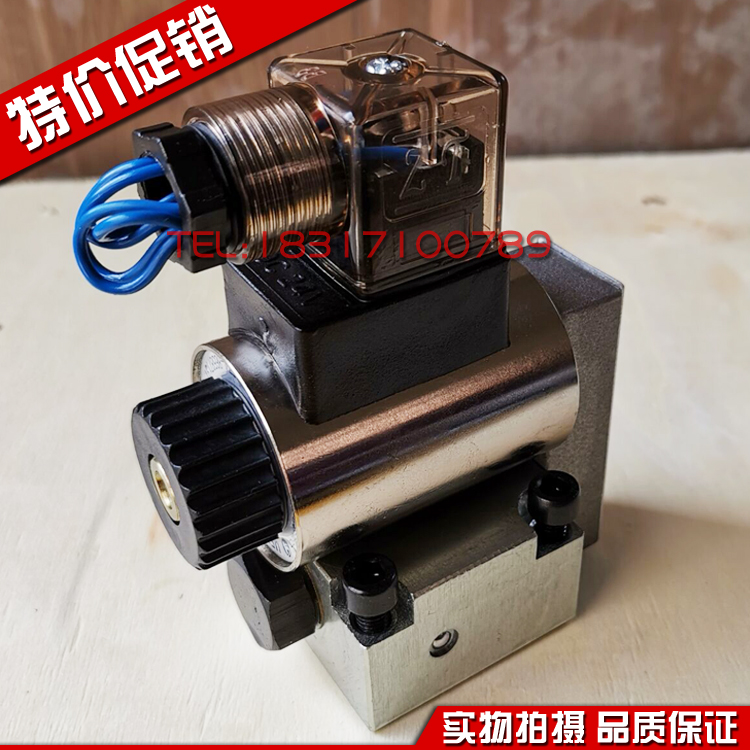 Hydraulic solenoid ball valve 23QDF6K-4 31 5E220E24 23QDF6B-4 315B24 DC24V