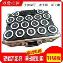 New 16 noodles Hard Drama Opera Gong batterie avec Bluetooth Peking Opera Review Drama Yue Opera Flower Drum Huangmei Opera