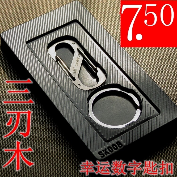 Boutique Three-edged wood stainless steel Lucky numbers Key hooks Keychains Keyrings Creative keychains