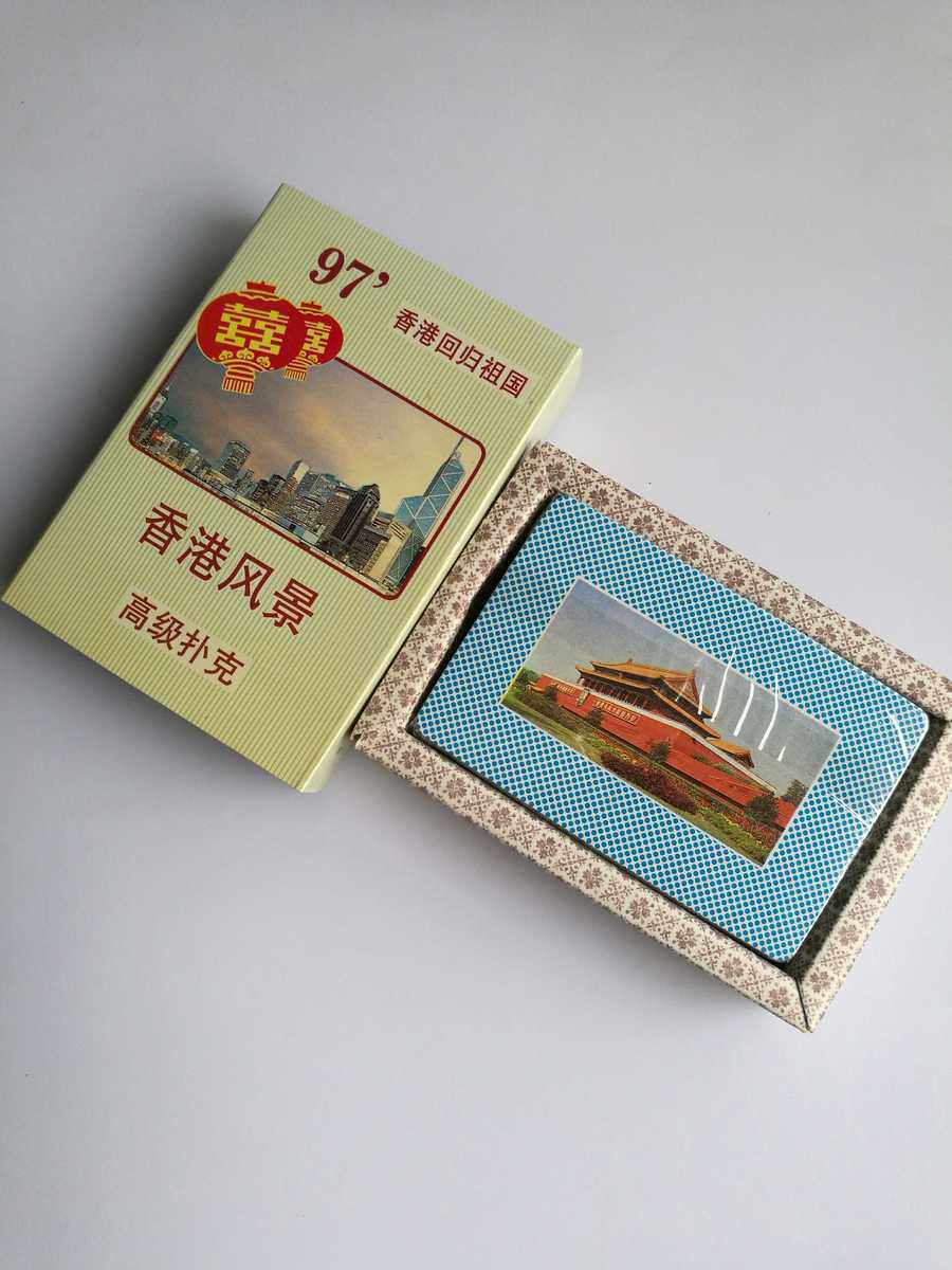 Boutique above Collection 97 Hong Kong Return to the motherland Memorial Poker Hong Kong landscape Shanghai Poker