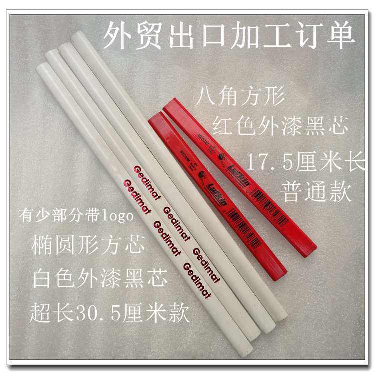 Ultra-long-type foreign trade carpentry pencil building construction wood smith marks crossed drawing high hardness not easy to break