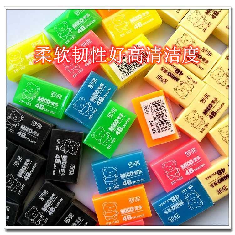 Boutique 4B student eraser, environmentally friendly, tasteless, safe, non-toxic, high cleanliness, integrated with 30 pieces to wipe clean
