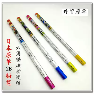 Foreign trade Japan original single high-grade cool animation six-sided 2B pencil lead-free non-toxic roller printing high quality graphite lead core