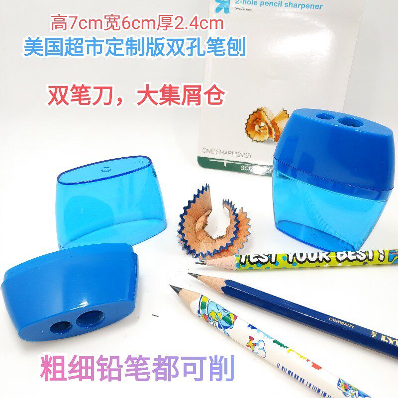 大号两用卷笔刀 削笔刀 笔刨可旋转大废屑仓粗细铅笔日本钢制刀片